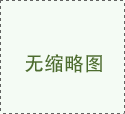 2025屆成都七中高二下學(xué)期3月月考語(yǔ)文試卷（含答案）