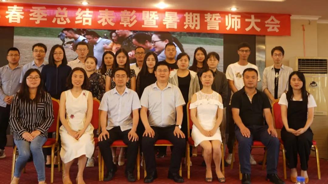 川越培訓(xùn)學(xué)校2019誓師大會圓滿落幕！