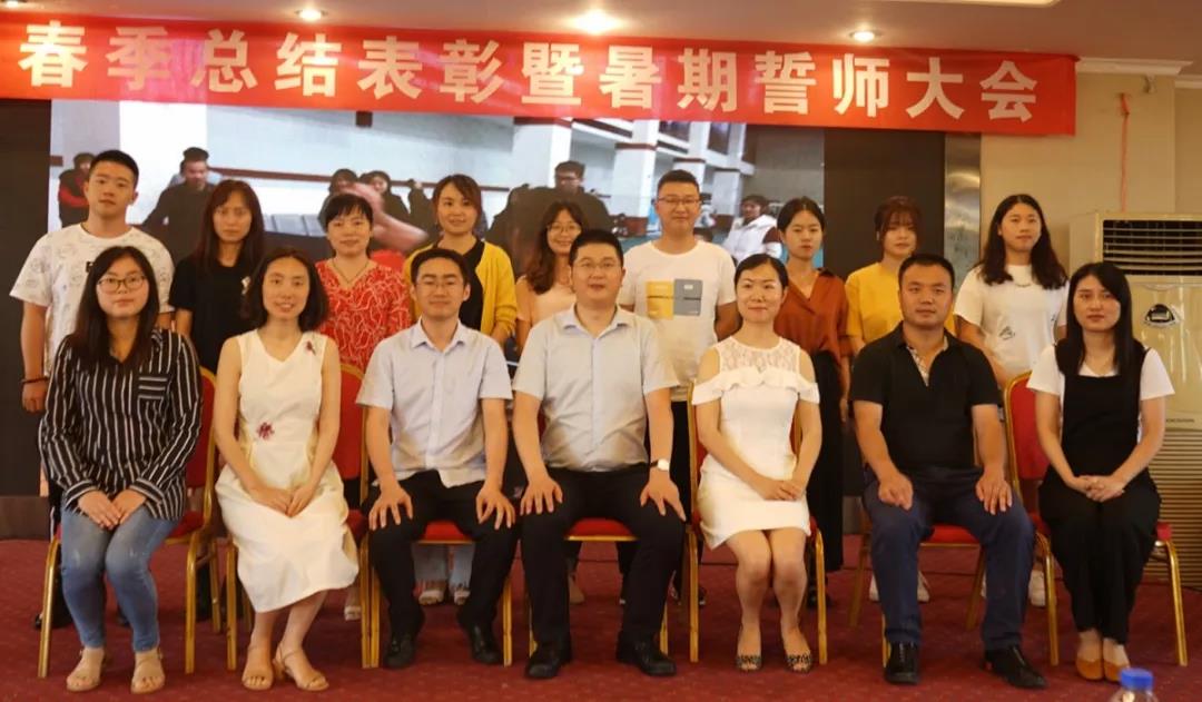 川越培訓(xùn)學(xué)校2019誓師大會圓滿落幕！