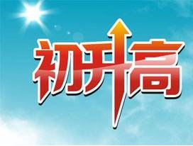 歷年雙流某名校中學(xué)自主招生考卷（語文、英語、數(shù)學(xué)）