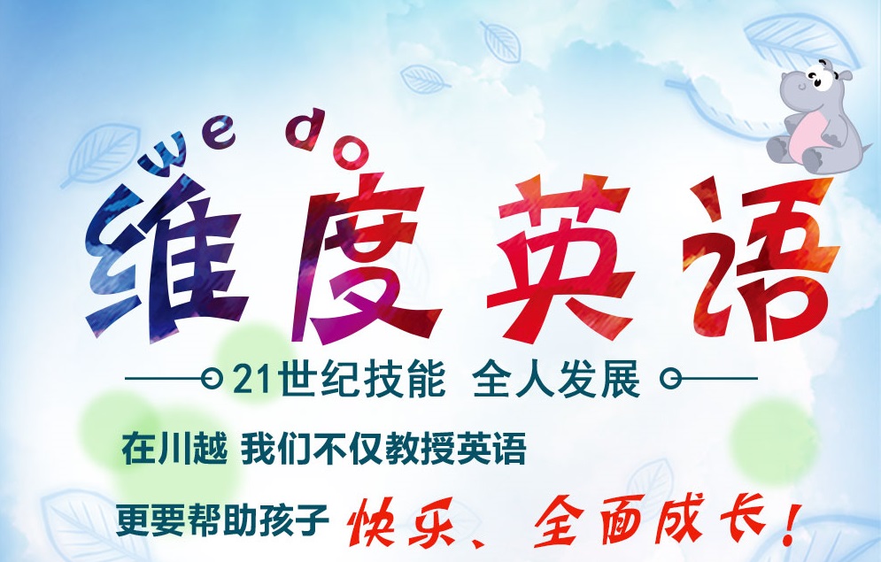 李雷和韓梅梅的時(shí)代已經(jīng)過(guò)去了，現(xiàn)在流行“玩”英語(yǔ)！