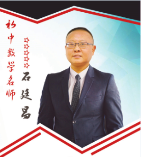 請(qǐng)關(guān)注 | 初中數(shù)學(xué)名師大型免費(fèi)公開(kāi)課即將來(lái)襲，你還在等什么？