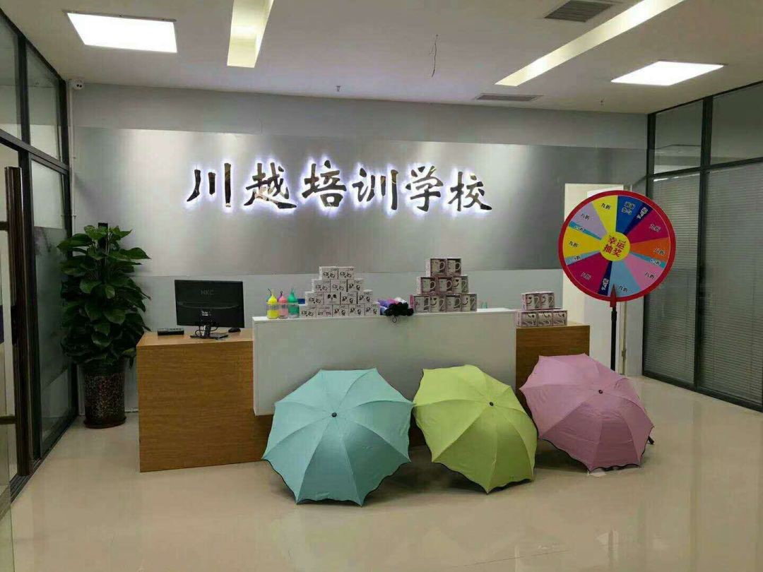 培訓(xùn)班這樣報(bào)，省錢(qián)高達(dá)1000元，還能享受名師教學(xué)！
