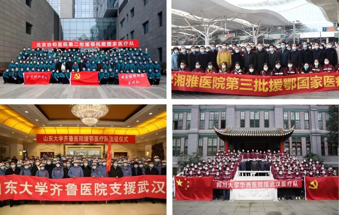重磅！優(yōu)先安排支援湖北醫(yī)療隊全體人員子女入園入學(xué)！