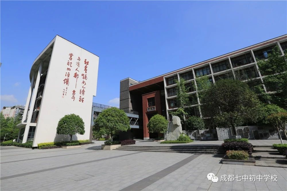 盤點(diǎn)！2020年新加入小升初劃片的4所初中學(xué)校：個(gè)個(gè)不可小覷！