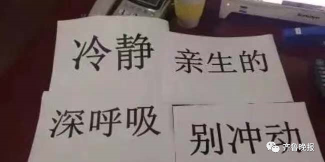 抱怨讀書苦，媽媽罰孩子泔水桶撿面條，有人支持有人反對，你怎么看？ | 特別關注
