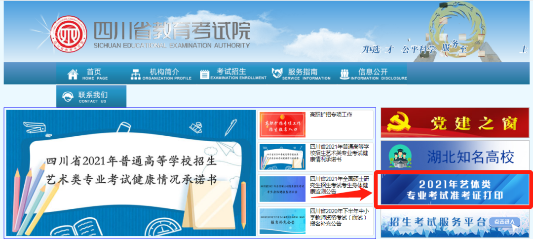 提醒！我省2021年普通高等學(xué)校書法學(xué)（毛筆）專業(yè)考試準(zhǔn)考證打印流程來啦