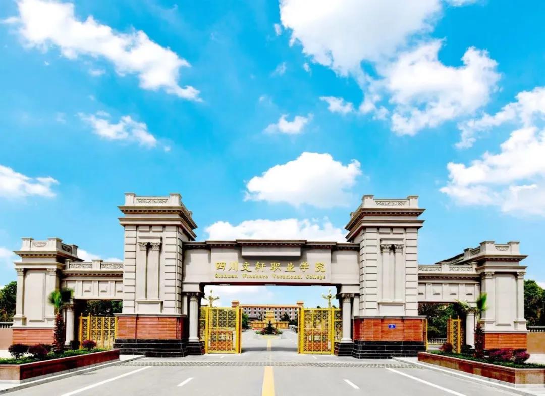 高職單招報名期間可以修改志愿嗎？又有3所高職院校招生簡章來啦