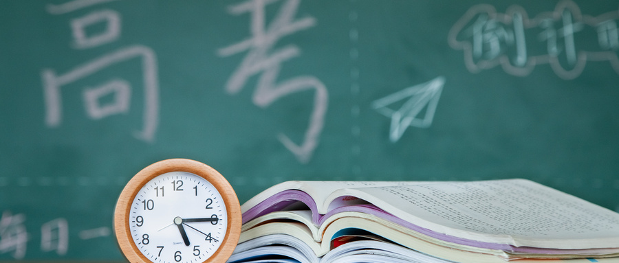 四川高考生今年要注意這些，快收藏 ?