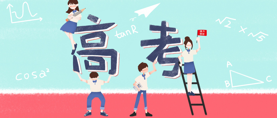 高中試題庫！這里有！