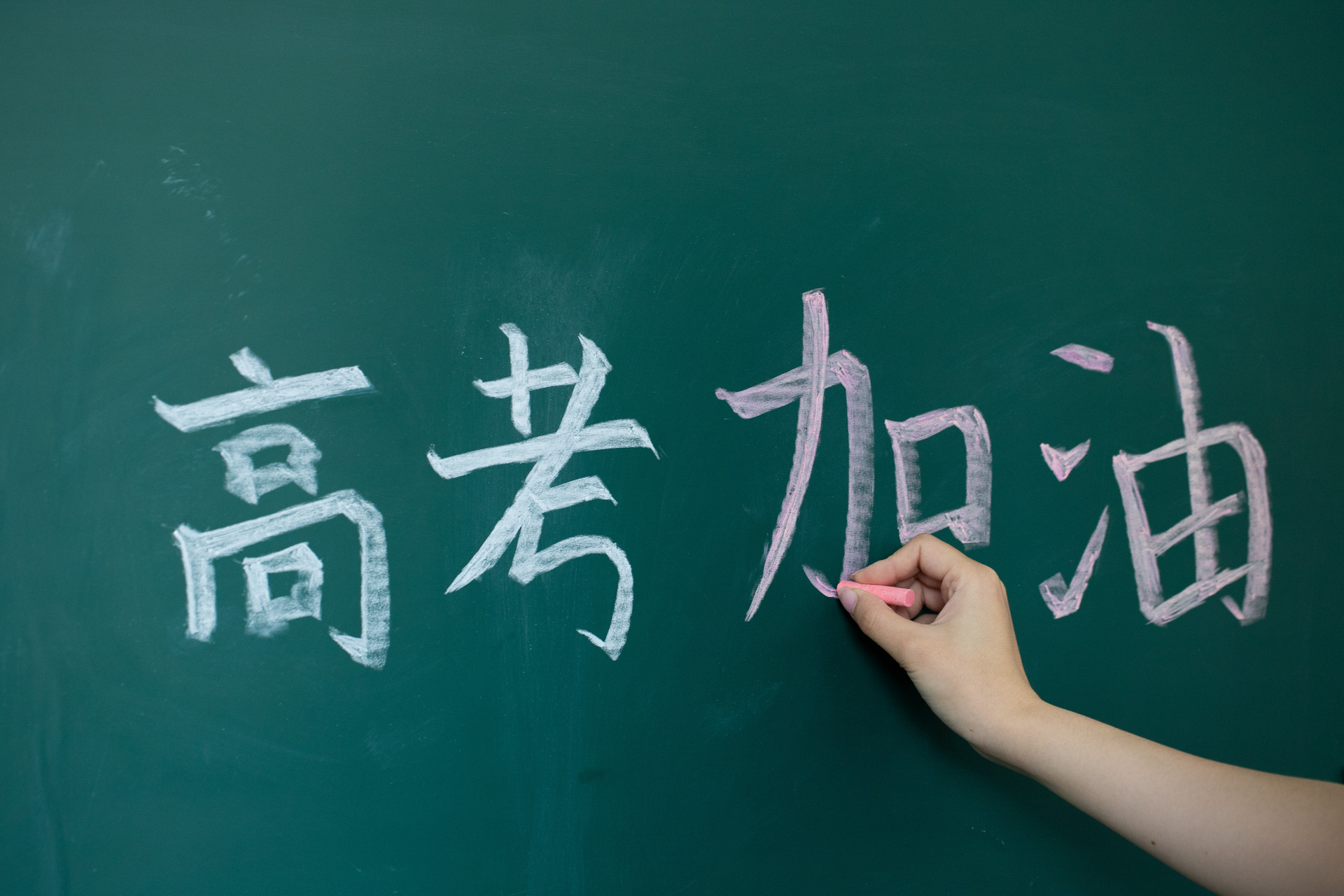 四句話，寫給不負(fù)春光的你